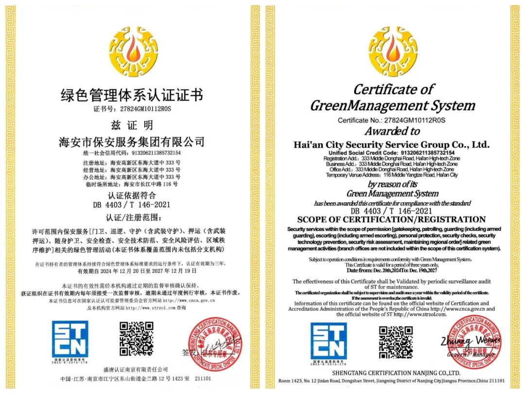 圖片關(guān)鍵詞 圖片